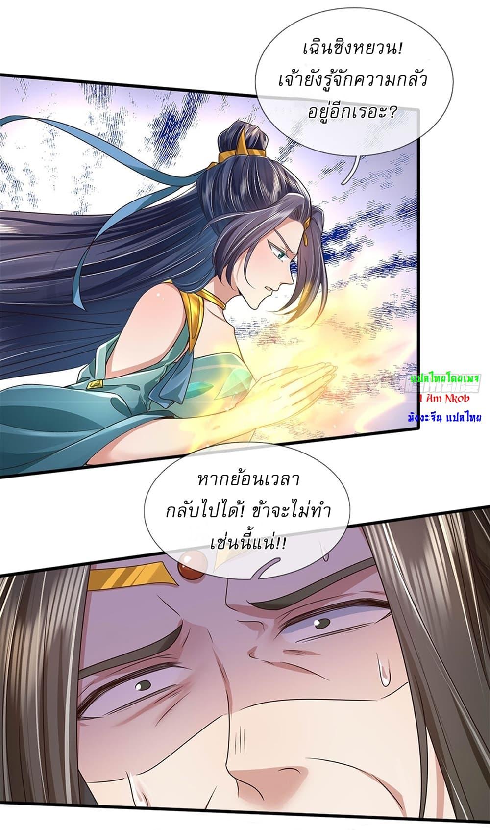 Manga-lc-com อ่านมังงะ อ่านการ์ตูน ออนไลน์ ฟรี I Can Change The Timeline of Everything ตอนที่ 1 2 3 4 5 6 7 8 9 10 11 12 13 14 ฟรี ไม่มีโฆษณา Manga-lc - อ่าน มังงะ อ่าน การ์ตูน ออนไลน์ อ่านมังงะ ฟรี