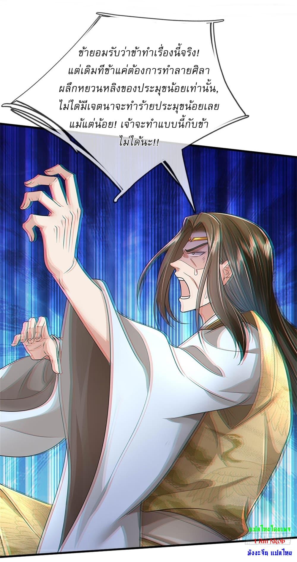 Manga-lc-com อ่านมังงะ อ่านการ์ตูน ออนไลน์ ฟรี I Can Change The Timeline of Everything ตอนที่ 1 2 3 4 5 6 7 8 9 10 11 12 13 14 ฟรี ไม่มีโฆษณา Manga-lc - อ่าน มังงะ อ่าน การ์ตูน ออนไลน์ อ่านมังงะ ฟรี