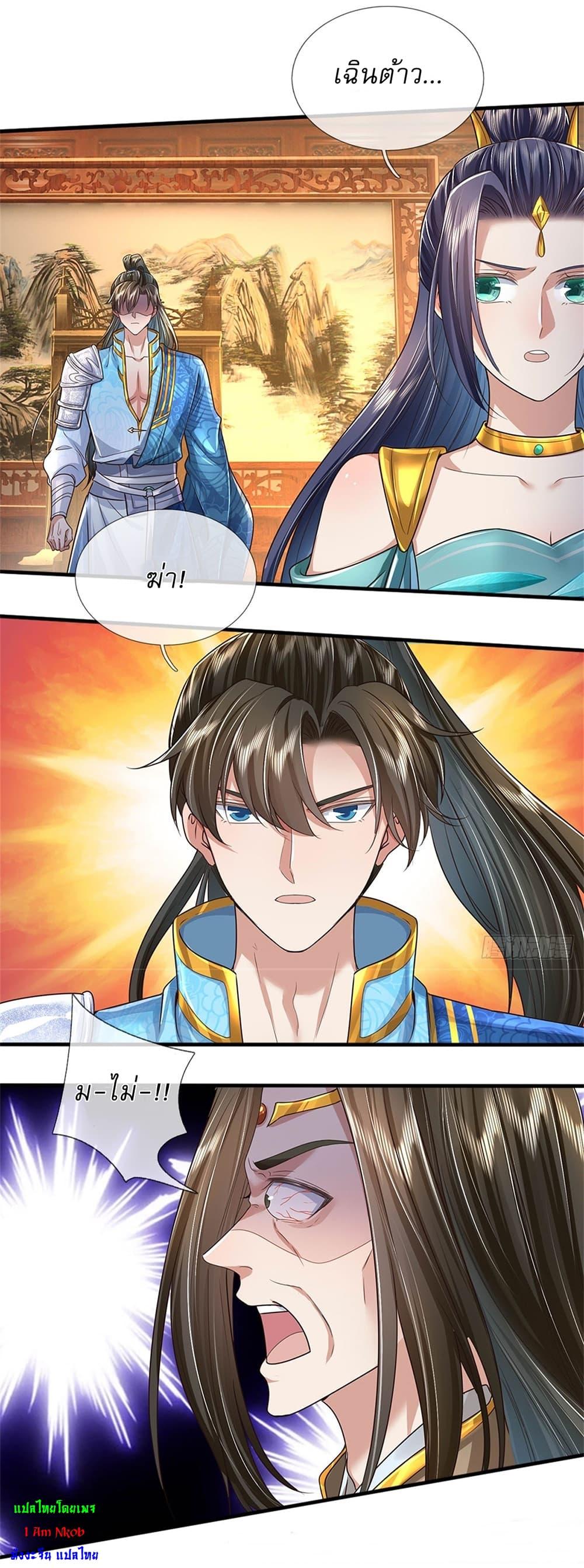 Manga-lc-com อ่านมังงะ อ่านการ์ตูน ออนไลน์ ฟรี I Can Change The Timeline of Everything ตอนที่ 1 2 3 4 5 6 7 8 9 10 11 12 13 14 ฟรี ไม่มีโฆษณา Manga-lc - อ่าน มังงะ อ่าน การ์ตูน ออนไลน์ อ่านมังงะ ฟรี