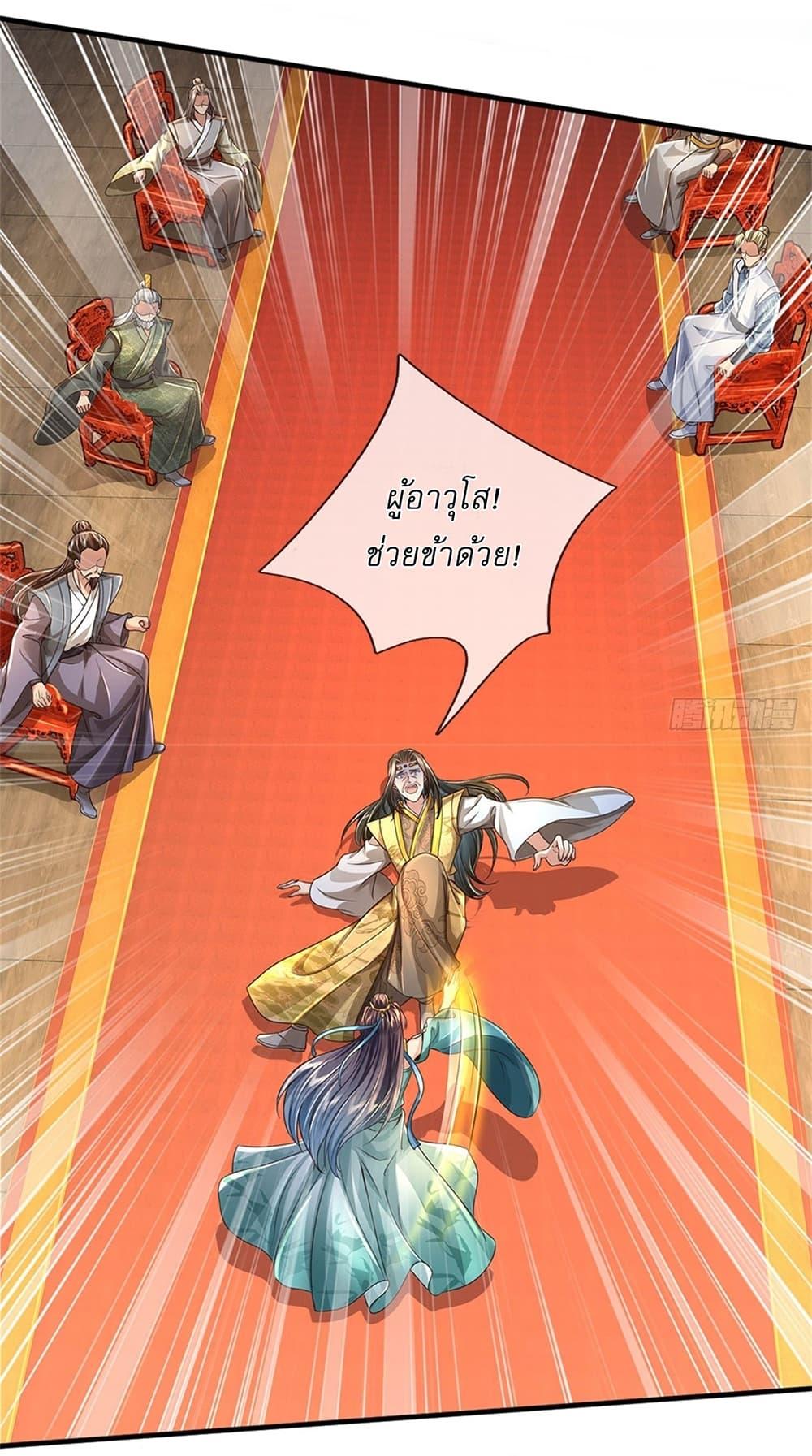 Manga-lc-com อ่านมังงะ อ่านการ์ตูน ออนไลน์ ฟรี I Can Change The Timeline of Everything ตอนที่ 1 2 3 4 5 6 7 8 9 10 11 12 13 14 ฟรี ไม่มีโฆษณา Manga-lc - อ่าน มังงะ อ่าน การ์ตูน ออนไลน์ อ่านมังงะ ฟรี