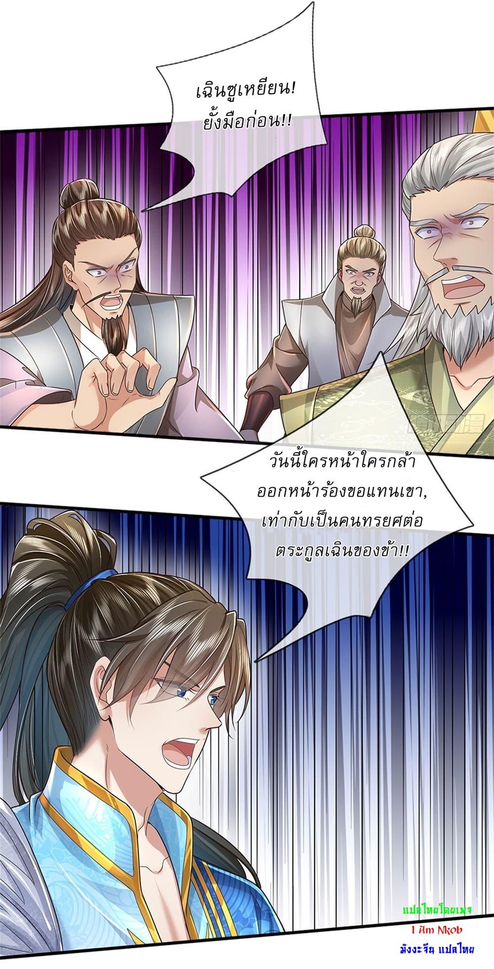 Manga-lc-com อ่านมังงะ อ่านการ์ตูน ออนไลน์ ฟรี I Can Change The Timeline of Everything ตอนที่ 1 2 3 4 5 6 7 8 9 10 11 12 13 14 ฟรี ไม่มีโฆษณา Manga-lc - อ่าน มังงะ อ่าน การ์ตูน ออนไลน์ อ่านมังงะ ฟรี