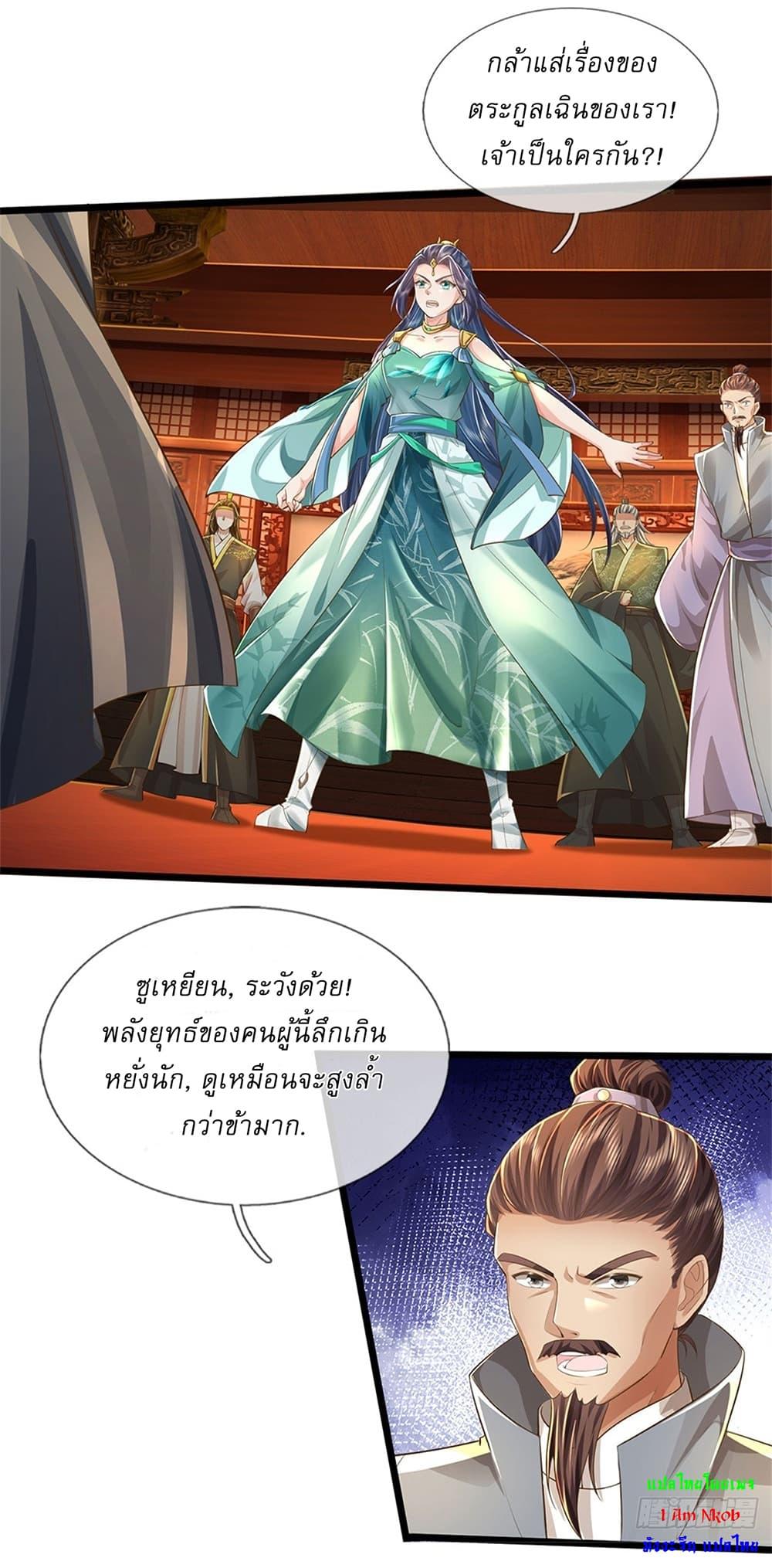Manga-lc-com อ่านมังงะ อ่านการ์ตูน ออนไลน์ ฟรี I Can Change The Timeline of Everything ตอนที่ 1 2 3 4 5 6 7 8 9 10 11 12 13 14 ฟรี ไม่มีโฆษณา Manga-lc - อ่าน มังงะ อ่าน การ์ตูน ออนไลน์ อ่านมังงะ ฟรี