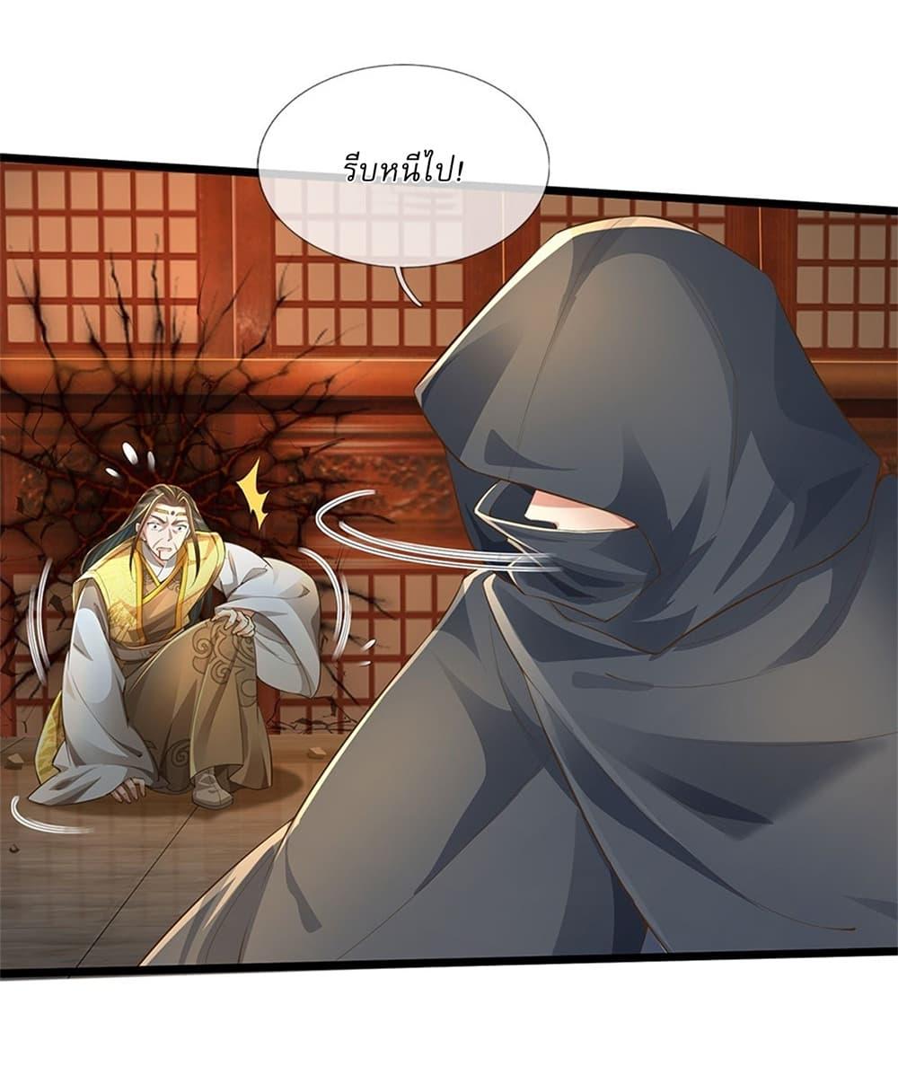 Manga-lc-com อ่านมังงะ อ่านการ์ตูน ออนไลน์ ฟรี I Can Change The Timeline of Everything ตอนที่ 1 2 3 4 5 6 7 8 9 10 11 12 13 14 ฟรี ไม่มีโฆษณา Manga-lc - อ่าน มังงะ อ่าน การ์ตูน ออนไลน์ อ่านมังงะ ฟรี