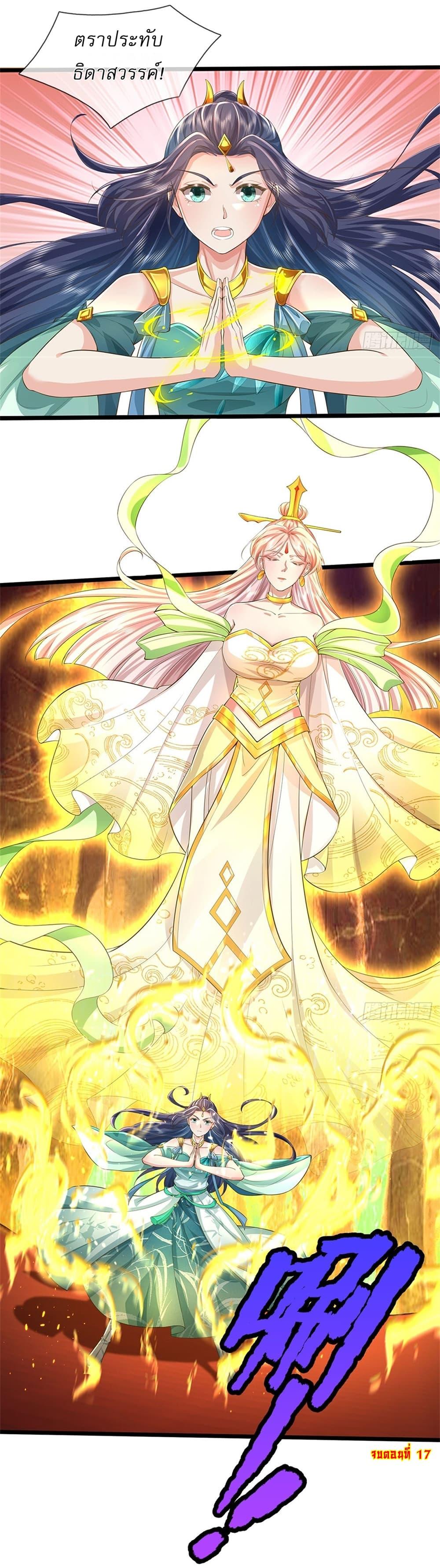 Manga-lc-com อ่านมังงะ อ่านการ์ตูน ออนไลน์ ฟรี I Can Change The Timeline of Everything ตอนที่ 1 2 3 4 5 6 7 8 9 10 11 12 13 14 ฟรี ไม่มีโฆษณา Manga-lc - อ่าน มังงะ อ่าน การ์ตูน ออนไลน์ อ่านมังงะ ฟรี