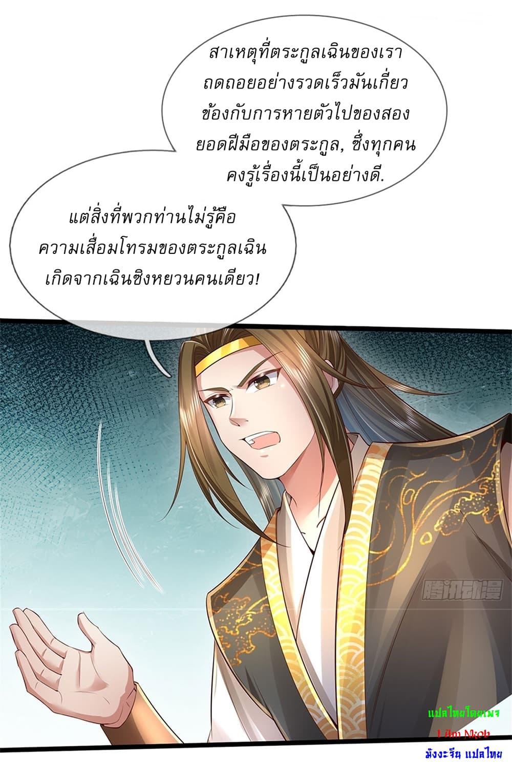 Manga-lc-com อ่านมังงะ อ่านการ์ตูน ออนไลน์ ฟรี I Can Change The Timeline of Everything ตอนที่ 1 2 3 4 5 6 7 8 9 10 11 12 13 14 ฟรี ไม่มีโฆษณา Manga-lc - อ่าน มังงะ อ่าน การ์ตูน ออนไลน์ อ่านมังงะ ฟรี