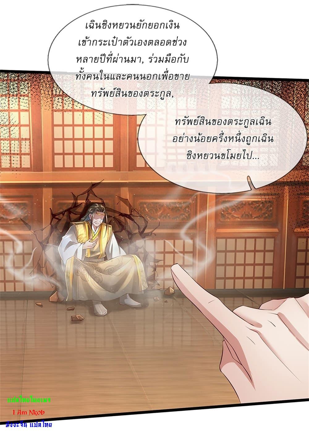 Manga-lc-com อ่านมังงะ อ่านการ์ตูน ออนไลน์ ฟรี I Can Change The Timeline of Everything ตอนที่ 1 2 3 4 5 6 7 8 9 10 11 12 13 14 ฟรี ไม่มีโฆษณา Manga-lc - อ่าน มังงะ อ่าน การ์ตูน ออนไลน์ อ่านมังงะ ฟรี