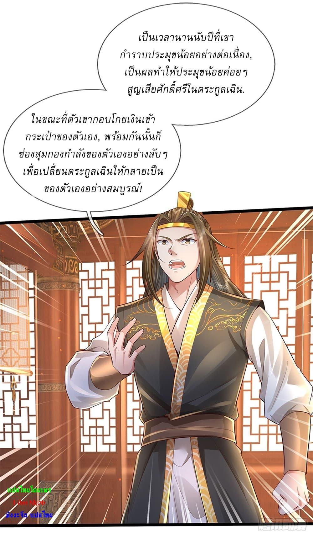 Manga-lc-com อ่านมังงะ อ่านการ์ตูน ออนไลน์ ฟรี I Can Change The Timeline of Everything ตอนที่ 1 2 3 4 5 6 7 8 9 10 11 12 13 14 ฟรี ไม่มีโฆษณา Manga-lc - อ่าน มังงะ อ่าน การ์ตูน ออนไลน์ อ่านมังงะ ฟรี