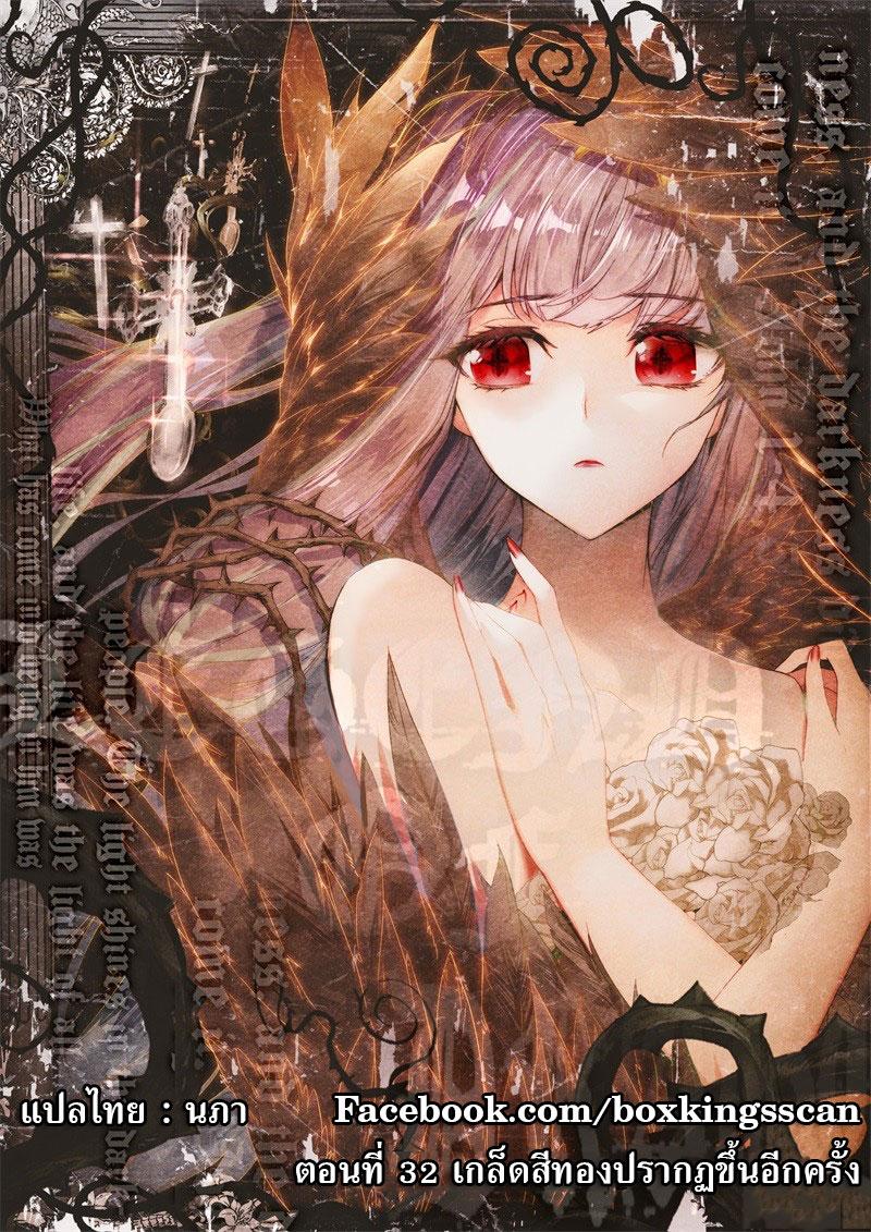 Manga-lc-com อ่านมังงะ อ่านการ์ตูน ออนไลน์ ฟรี Douluo Dalu 3 The Legend of the Dragon King ตอนที่ 1 2 3 4 5 6 7 8 9 10 11 12 13 14 ฟรี ไม่มีโฆษณา Manga-lc - อ่าน มังงะ อ่าน การ์ตูน ออนไลน์ อ่านมังงะ ฟรี