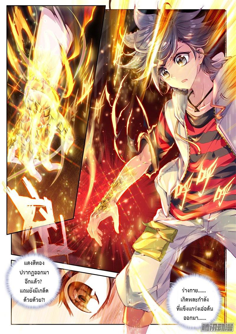 Manga-lc-com อ่านมังงะ อ่านการ์ตูน ออนไลน์ ฟรี Douluo Dalu 3 The Legend of the Dragon King ตอนที่ 1 2 3 4 5 6 7 8 9 10 11 12 13 14 ฟรี ไม่มีโฆษณา Manga-lc - อ่าน มังงะ อ่าน การ์ตูน ออนไลน์ อ่านมังงะ ฟรี