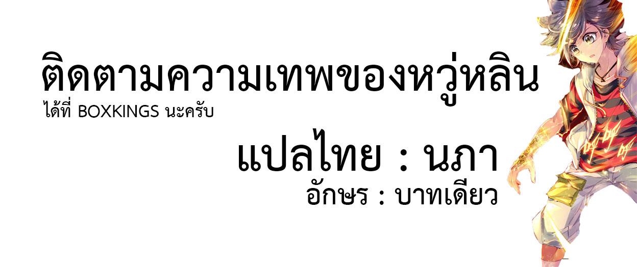 Manga-lc-com อ่านมังงะ อ่านการ์ตูน ออนไลน์ ฟรี Douluo Dalu 3 The Legend of the Dragon King ตอนที่ 1 2 3 4 5 6 7 8 9 10 11 12 13 14 ฟรี ไม่มีโฆษณา Manga-lc - อ่าน มังงะ อ่าน การ์ตูน ออนไลน์ อ่านมังงะ ฟรี