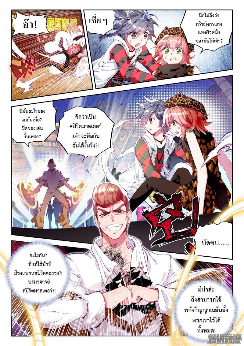 Manga-lc-com อ่านมังงะ อ่านการ์ตูน ออนไลน์ ฟรี Douluo Dalu 3 The Legend of the Dragon King ตอนที่ 1 2 3 4 5 6 7 8 9 10 11 12 13 14 ฟรี ไม่มีโฆษณา Manga-lc - อ่าน มังงะ อ่าน การ์ตูน ออนไลน์ อ่านมังงะ ฟรี