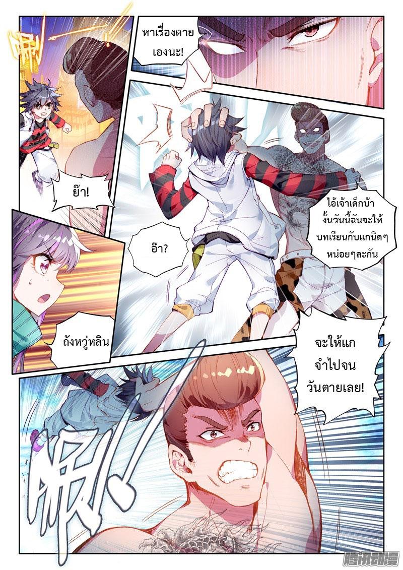 Manga-lc-com อ่านมังงะ อ่านการ์ตูน ออนไลน์ ฟรี Douluo Dalu 3 The Legend of the Dragon King ตอนที่ 1 2 3 4 5 6 7 8 9 10 11 12 13 14 ฟรี ไม่มีโฆษณา Manga-lc - อ่าน มังงะ อ่าน การ์ตูน ออนไลน์ อ่านมังงะ ฟรี