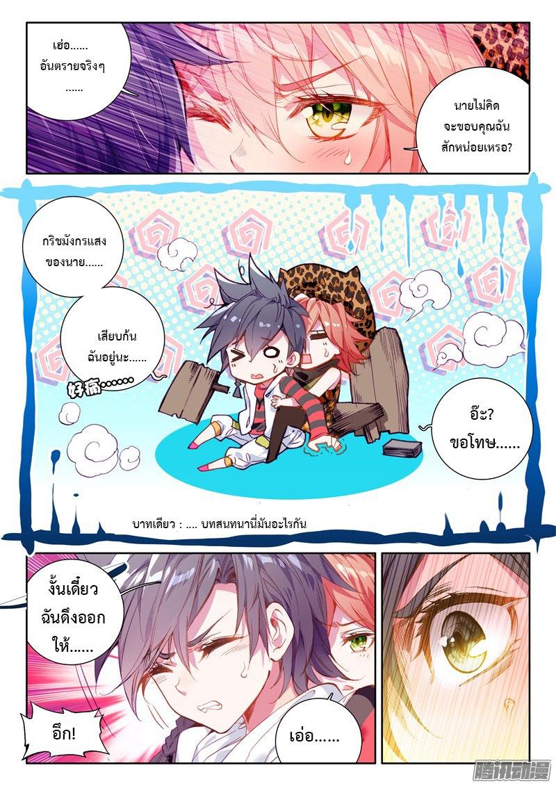 Manga-lc-com อ่านมังงะ อ่านการ์ตูน ออนไลน์ ฟรี Douluo Dalu 3 The Legend of the Dragon King ตอนที่ 1 2 3 4 5 6 7 8 9 10 11 12 13 14 ฟรี ไม่มีโฆษณา Manga-lc - อ่าน มังงะ อ่าน การ์ตูน ออนไลน์ อ่านมังงะ ฟรี