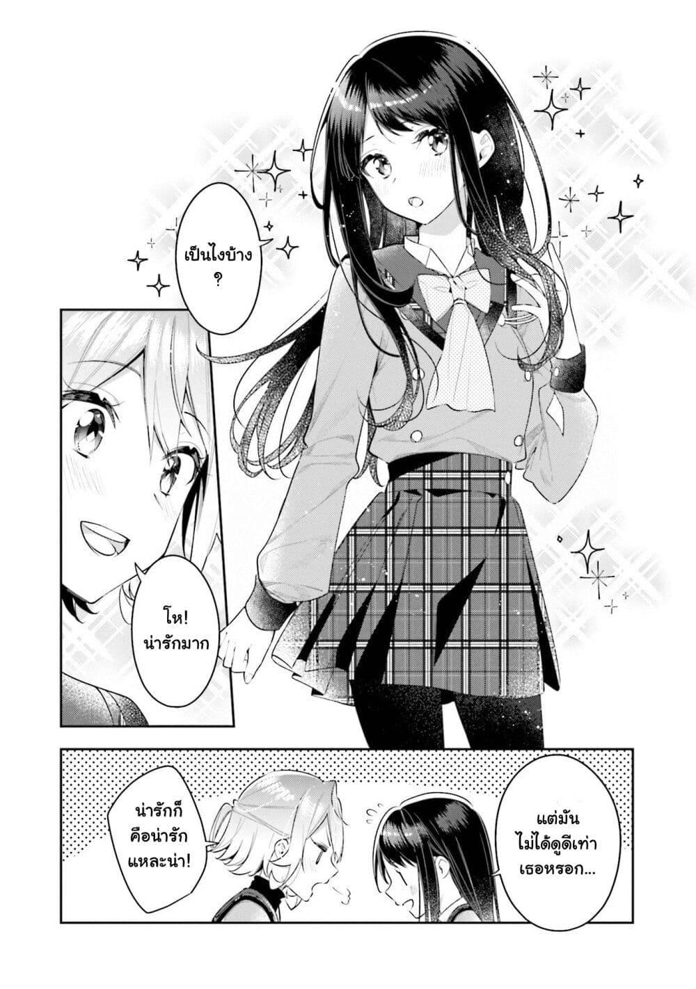 Manga-lc-com อ่านมังงะ อ่านการ์ตูน ออนไลน์ ฟรี Anemone is in Heat ตอนที่ 1 2 3 4 5 6 7 8 9 10 11 12 13 14 ฟรี ไม่มีโฆษณา Manga-lc - อ่าน มังงะ อ่าน การ์ตูน ออนไลน์ อ่านมังงะ ฟรี