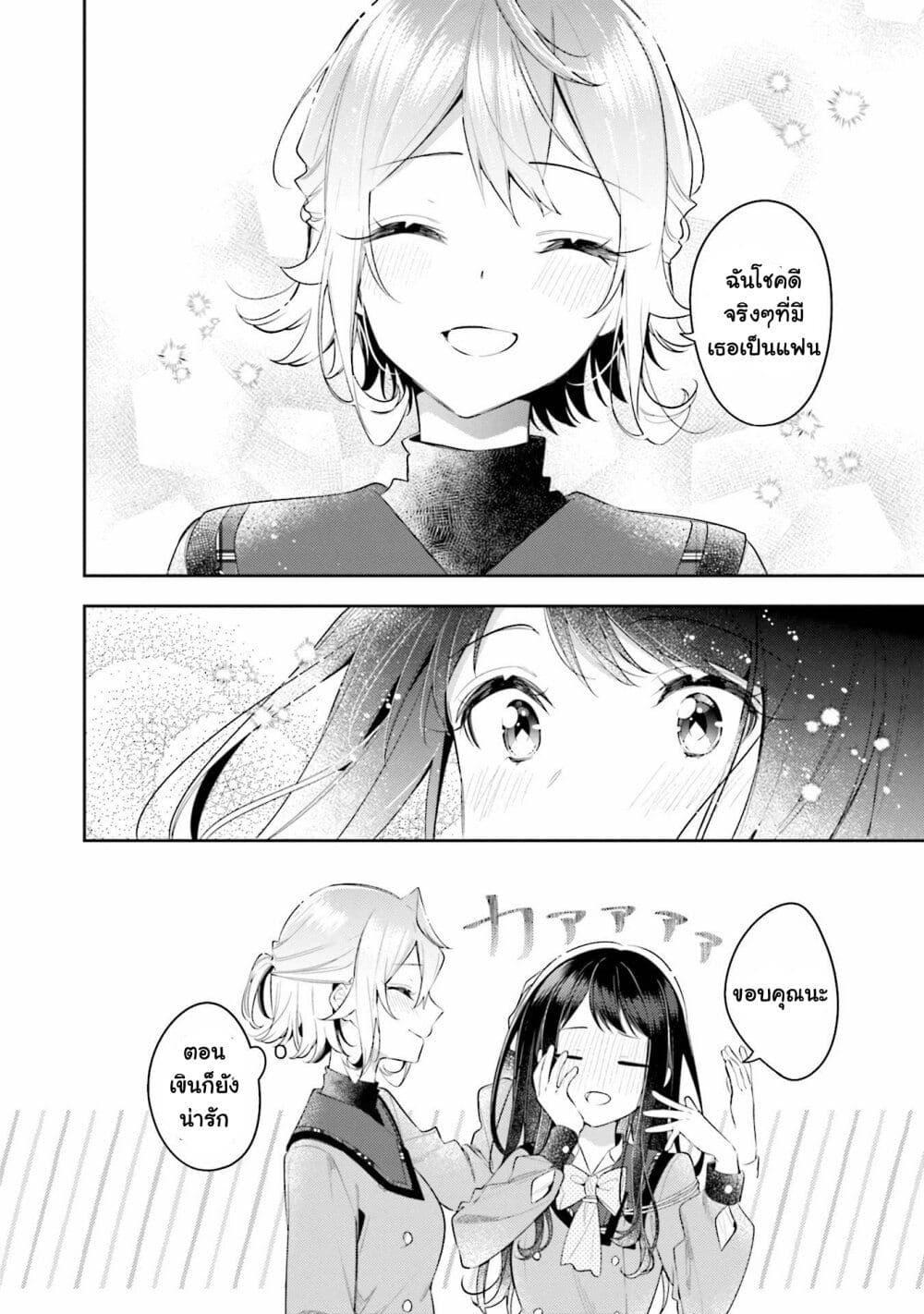 Manga-lc-com อ่านมังงะ อ่านการ์ตูน ออนไลน์ ฟรี Anemone is in Heat ตอนที่ 1 2 3 4 5 6 7 8 9 10 11 12 13 14 ฟรี ไม่มีโฆษณา Manga-lc - อ่าน มังงะ อ่าน การ์ตูน ออนไลน์ อ่านมังงะ ฟรี