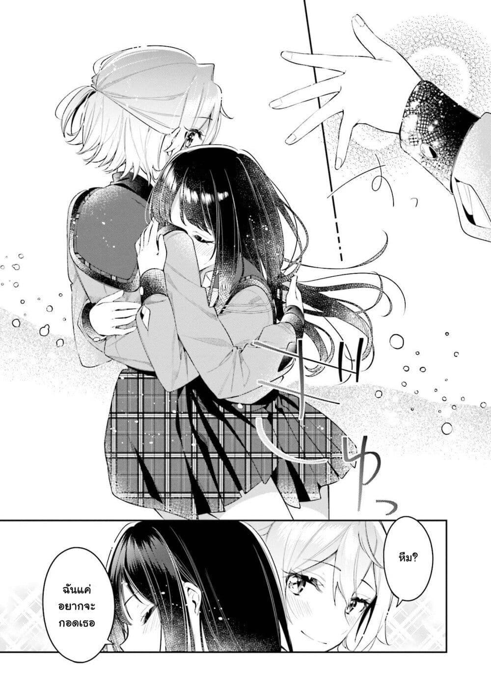 Manga-lc-com อ่านมังงะ อ่านการ์ตูน ออนไลน์ ฟรี Anemone is in Heat ตอนที่ 1 2 3 4 5 6 7 8 9 10 11 12 13 14 ฟรี ไม่มีโฆษณา Manga-lc - อ่าน มังงะ อ่าน การ์ตูน ออนไลน์ อ่านมังงะ ฟรี