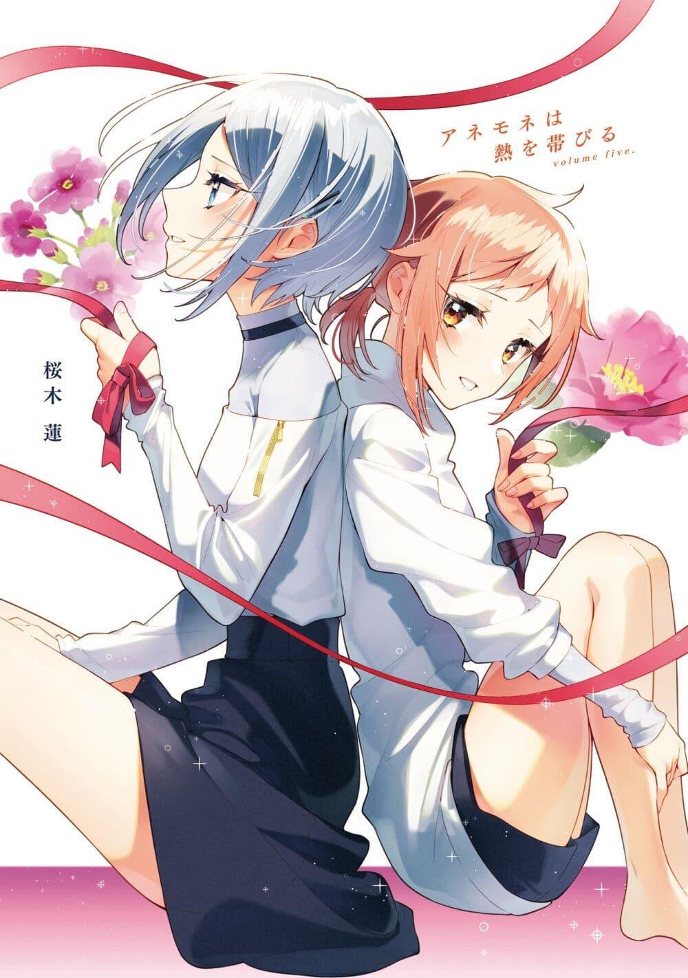Manga-lc-com อ่านมังงะ อ่านการ์ตูน ออนไลน์ ฟรี Anemone is in Heat ตอนที่ 1 2 3 4 5 6 7 8 9 10 11 12 13 14 ฟรี ไม่มีโฆษณา Manga-lc - อ่าน มังงะ อ่าน การ์ตูน ออนไลน์ อ่านมังงะ ฟรี