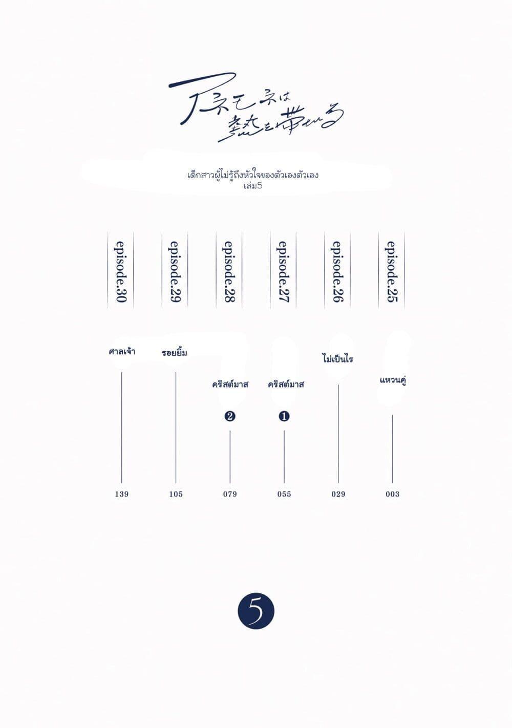 Manga-lc-com อ่านมังงะ อ่านการ์ตูน ออนไลน์ ฟรี Anemone is in Heat ตอนที่ 1 2 3 4 5 6 7 8 9 10 11 12 13 14 ฟรี ไม่มีโฆษณา Manga-lc - อ่าน มังงะ อ่าน การ์ตูน ออนไลน์ อ่านมังงะ ฟรี