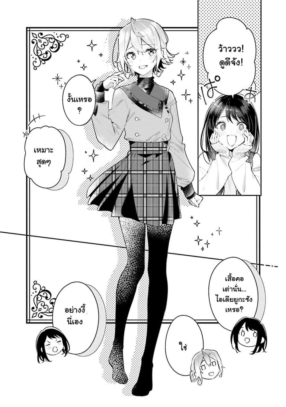Manga-lc-com อ่านมังงะ อ่านการ์ตูน ออนไลน์ ฟรี Anemone is in Heat ตอนที่ 1 2 3 4 5 6 7 8 9 10 11 12 13 14 ฟรี ไม่มีโฆษณา Manga-lc - อ่าน มังงะ อ่าน การ์ตูน ออนไลน์ อ่านมังงะ ฟรี