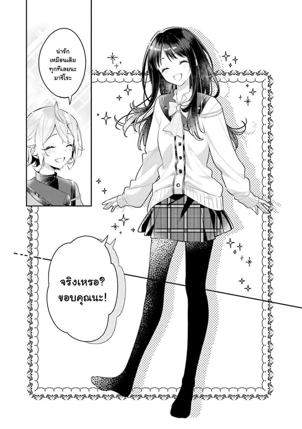 Manga-lc-com อ่านมังงะ อ่านการ์ตูน ออนไลน์ ฟรี Anemone is in Heat ตอนที่ 1 2 3 4 5 6 7 8 9 10 11 12 13 14 ฟรี ไม่มีโฆษณา Manga-lc - อ่าน มังงะ อ่าน การ์ตูน ออนไลน์ อ่านมังงะ ฟรี