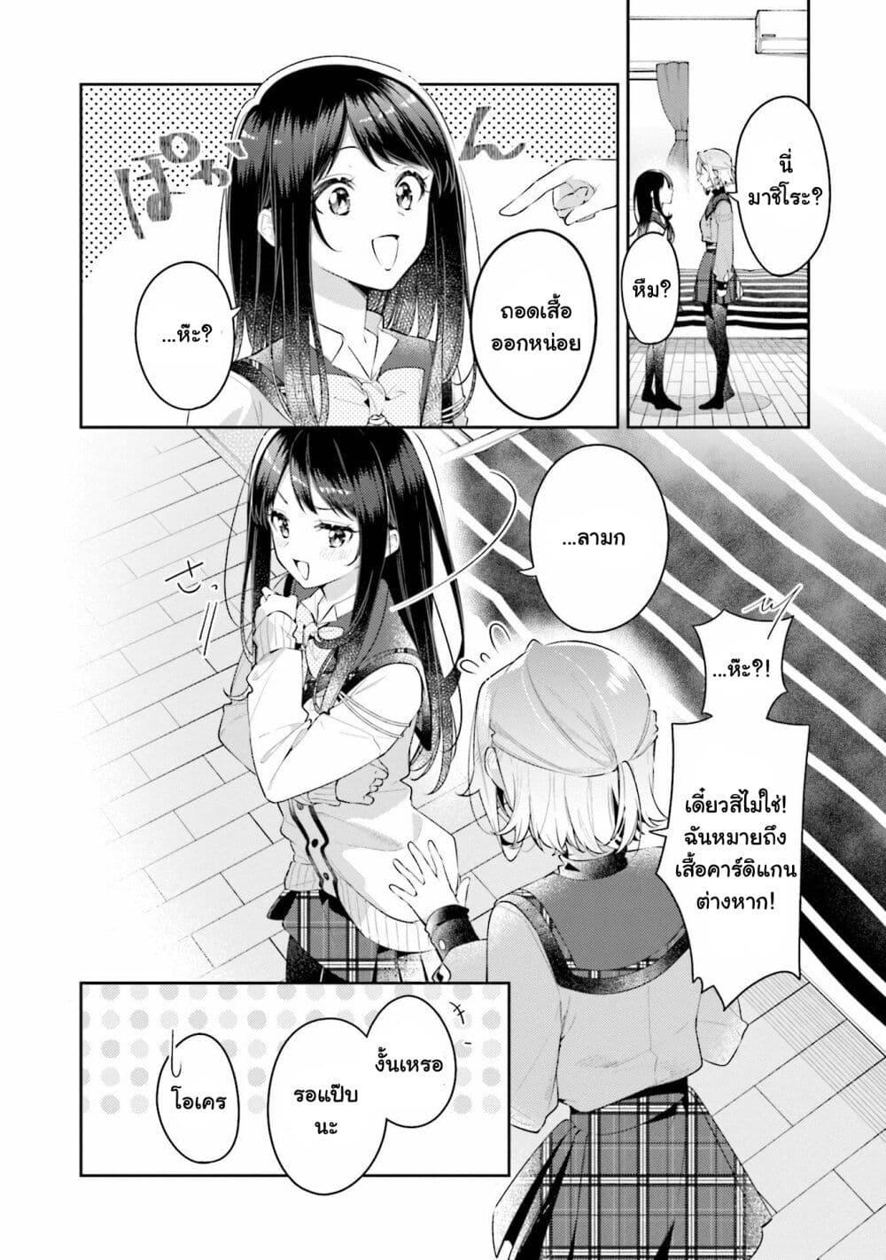 Manga-lc-com อ่านมังงะ อ่านการ์ตูน ออนไลน์ ฟรี Anemone is in Heat ตอนที่ 1 2 3 4 5 6 7 8 9 10 11 12 13 14 ฟรี ไม่มีโฆษณา Manga-lc - อ่าน มังงะ อ่าน การ์ตูน ออนไลน์ อ่านมังงะ ฟรี