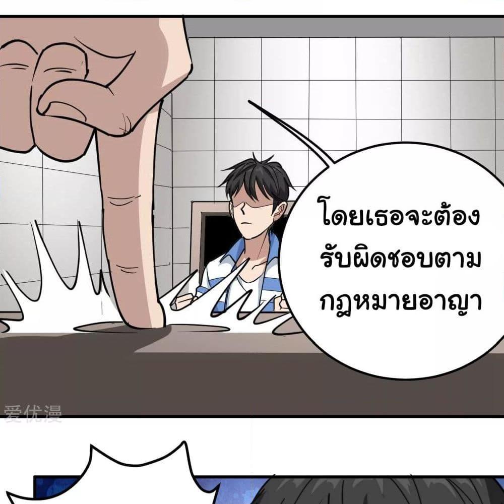 Manga-lc-com อ่านมังงะ อ่านการ์ตูน ออนไลน์ ฟรี School Flower Master ตอนที่ 1 2 3 4 5 6 7 8 9 10 11 12 13 14 ฟรี ไม่มีโฆษณา Manga-lc - อ่าน มังงะ อ่าน การ์ตูน ออนไลน์ อ่านมังงะ ฟรี