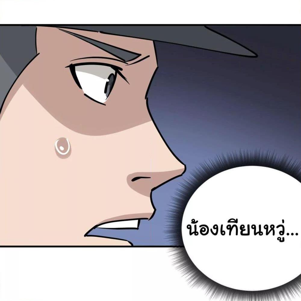 Manga-lc-com อ่านมังงะ อ่านการ์ตูน ออนไลน์ ฟรี School Flower Master ตอนที่ 1 2 3 4 5 6 7 8 9 10 11 12 13 14 ฟรี ไม่มีโฆษณา Manga-lc - อ่าน มังงะ อ่าน การ์ตูน ออนไลน์ อ่านมังงะ ฟรี