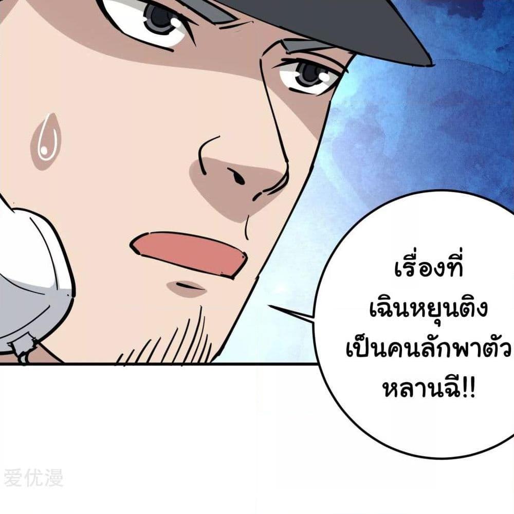 Manga-lc-com อ่านมังงะ อ่านการ์ตูน ออนไลน์ ฟรี School Flower Master ตอนที่ 1 2 3 4 5 6 7 8 9 10 11 12 13 14 ฟรี ไม่มีโฆษณา Manga-lc - อ่าน มังงะ อ่าน การ์ตูน ออนไลน์ อ่านมังงะ ฟรี