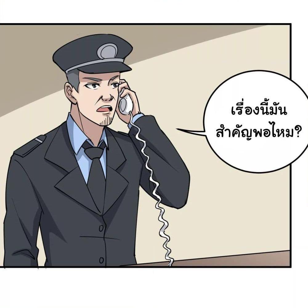 Manga-lc-com อ่านมังงะ อ่านการ์ตูน ออนไลน์ ฟรี School Flower Master ตอนที่ 1 2 3 4 5 6 7 8 9 10 11 12 13 14 ฟรี ไม่มีโฆษณา Manga-lc - อ่าน มังงะ อ่าน การ์ตูน ออนไลน์ อ่านมังงะ ฟรี