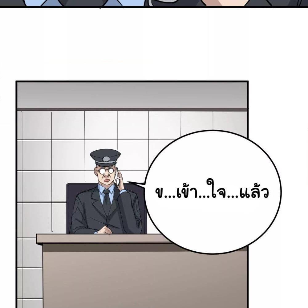 Manga-lc-com อ่านมังงะ อ่านการ์ตูน ออนไลน์ ฟรี School Flower Master ตอนที่ 1 2 3 4 5 6 7 8 9 10 11 12 13 14 ฟรี ไม่มีโฆษณา Manga-lc - อ่าน มังงะ อ่าน การ์ตูน ออนไลน์ อ่านมังงะ ฟรี