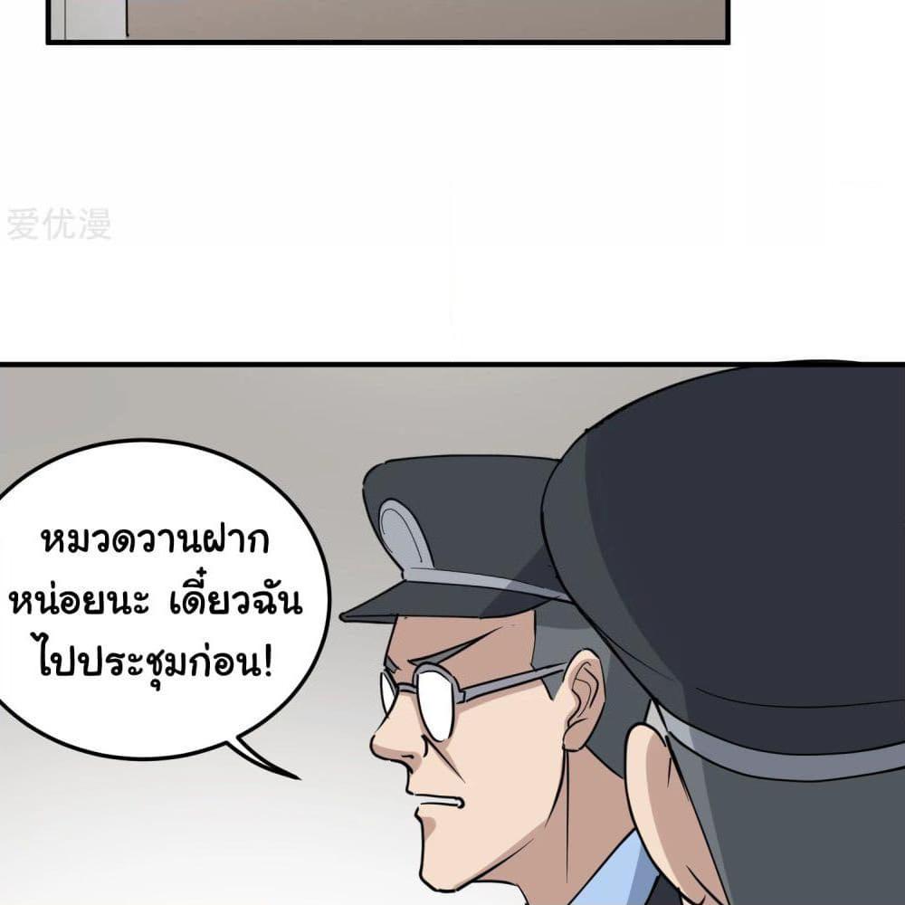 Manga-lc-com อ่านมังงะ อ่านการ์ตูน ออนไลน์ ฟรี School Flower Master ตอนที่ 1 2 3 4 5 6 7 8 9 10 11 12 13 14 ฟรี ไม่มีโฆษณา Manga-lc - อ่าน มังงะ อ่าน การ์ตูน ออนไลน์ อ่านมังงะ ฟรี