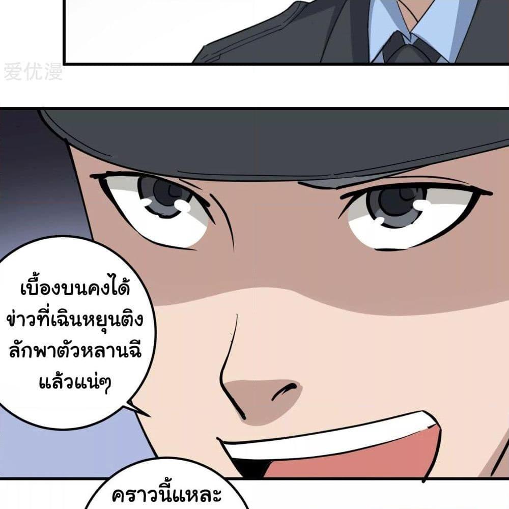 Manga-lc-com อ่านมังงะ อ่านการ์ตูน ออนไลน์ ฟรี School Flower Master ตอนที่ 1 2 3 4 5 6 7 8 9 10 11 12 13 14 ฟรี ไม่มีโฆษณา Manga-lc - อ่าน มังงะ อ่าน การ์ตูน ออนไลน์ อ่านมังงะ ฟรี