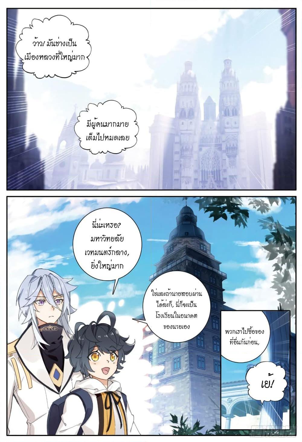 Manga-lc-com อ่านมังงะ อ่านการ์ตูน ออนไลน์ ฟรี The Child of Light บุตรแห่งแสง ตอนที่ 1 2 3 4 5 6 7 8 9 10 11 12 13 14 ฟรี ไม่มีโฆษณา Manga-lc - อ่าน มังงะ อ่าน การ์ตูน ออนไลน์ อ่านมังงะ ฟรี