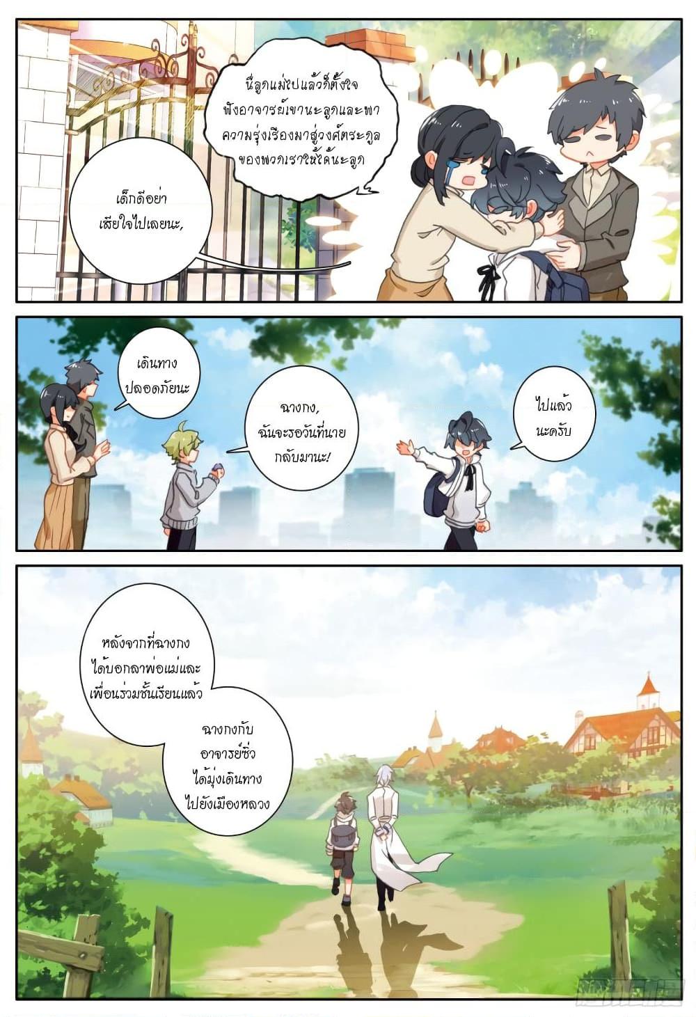 Manga-lc-com อ่านมังงะ อ่านการ์ตูน ออนไลน์ ฟรี The Child of Light บุตรแห่งแสง ตอนที่ 1 2 3 4 5 6 7 8 9 10 11 12 13 14 ฟรี ไม่มีโฆษณา Manga-lc - อ่าน มังงะ อ่าน การ์ตูน ออนไลน์ อ่านมังงะ ฟรี