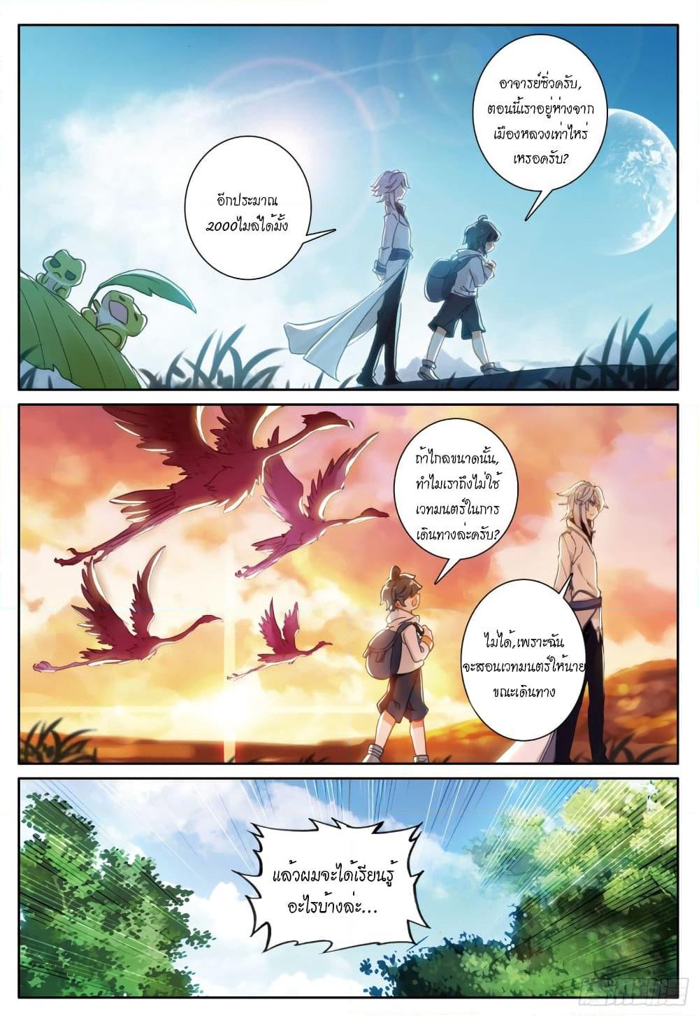 Manga-lc-com อ่านมังงะ อ่านการ์ตูน ออนไลน์ ฟรี The Child of Light บุตรแห่งแสง ตอนที่ 1 2 3 4 5 6 7 8 9 10 11 12 13 14 ฟรี ไม่มีโฆษณา Manga-lc - อ่าน มังงะ อ่าน การ์ตูน ออนไลน์ อ่านมังงะ ฟรี