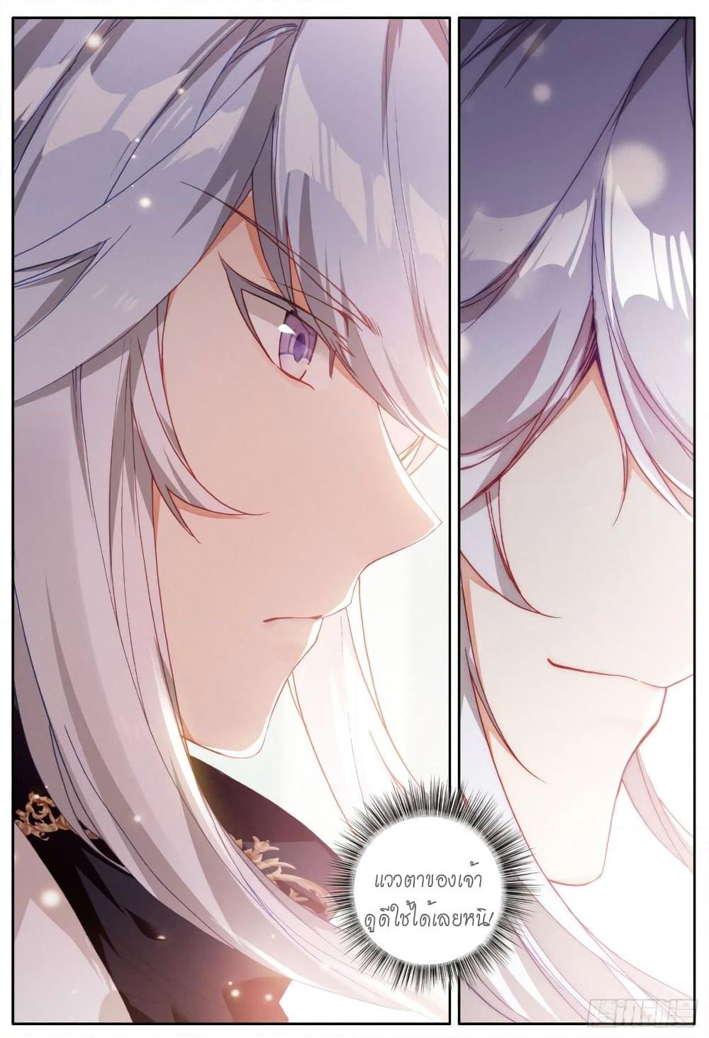 Manga-lc-com อ่านมังงะ อ่านการ์ตูน ออนไลน์ ฟรี The Child of Light บุตรแห่งแสง ตอนที่ 1 2 3 4 5 6 7 8 9 10 11 12 13 14 ฟรี ไม่มีโฆษณา Manga-lc - อ่าน มังงะ อ่าน การ์ตูน ออนไลน์ อ่านมังงะ ฟรี