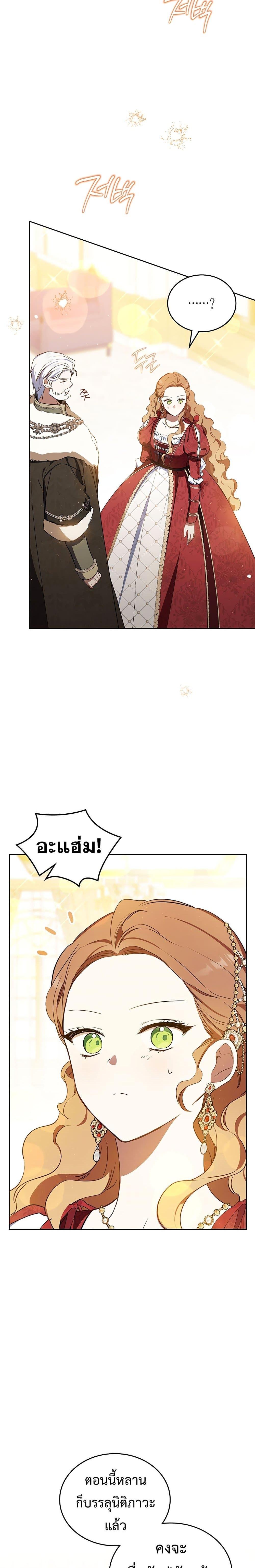 Manga-lc-com อ่านมังงะ อ่านการ์ตูน ออนไลน์ ฟรี In This Life, I Will Be the Lord ตอนที่ 1 2 3 4 5 6 7 8 9 10 11 12 13 14 ฟรี ไม่มีโฆษณา Manga-lc - อ่าน มังงะ อ่าน การ์ตูน ออนไลน์ อ่านมังงะ ฟรี