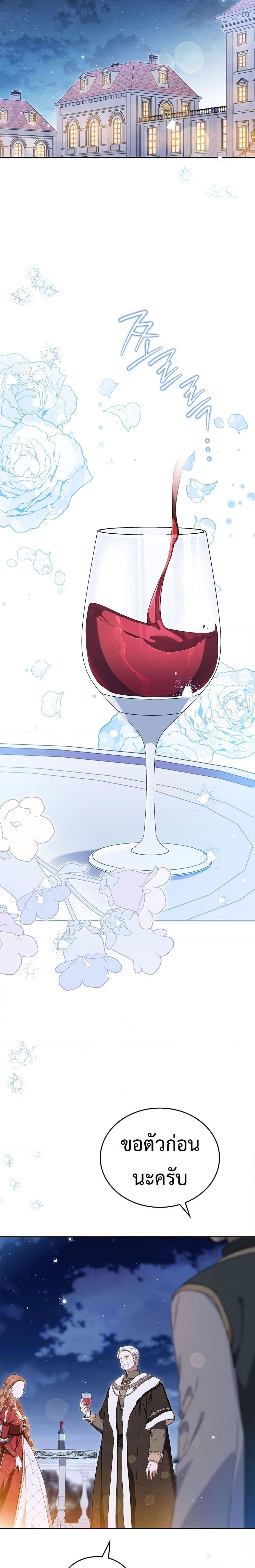 Manga-lc-com อ่านมังงะ อ่านการ์ตูน ออนไลน์ ฟรี In This Life, I Will Be the Lord ตอนที่ 1 2 3 4 5 6 7 8 9 10 11 12 13 14 ฟรี ไม่มีโฆษณา Manga-lc - อ่าน มังงะ อ่าน การ์ตูน ออนไลน์ อ่านมังงะ ฟรี