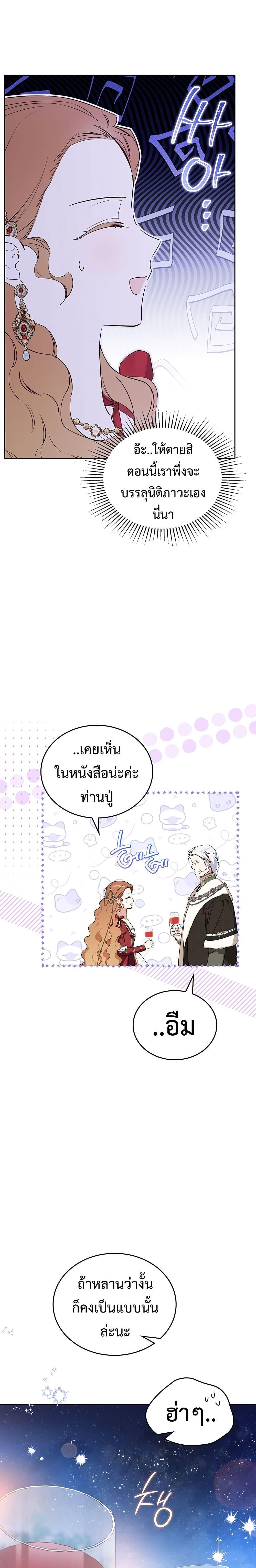 Manga-lc-com อ่านมังงะ อ่านการ์ตูน ออนไลน์ ฟรี In This Life, I Will Be the Lord ตอนที่ 1 2 3 4 5 6 7 8 9 10 11 12 13 14 ฟรี ไม่มีโฆษณา Manga-lc - อ่าน มังงะ อ่าน การ์ตูน ออนไลน์ อ่านมังงะ ฟรี