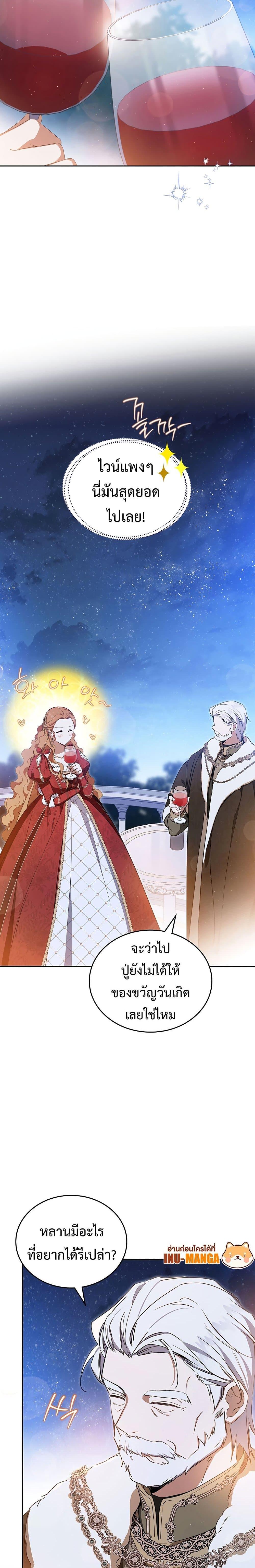 Manga-lc-com อ่านมังงะ อ่านการ์ตูน ออนไลน์ ฟรี In This Life, I Will Be the Lord ตอนที่ 1 2 3 4 5 6 7 8 9 10 11 12 13 14 ฟรี ไม่มีโฆษณา Manga-lc - อ่าน มังงะ อ่าน การ์ตูน ออนไลน์ อ่านมังงะ ฟรี