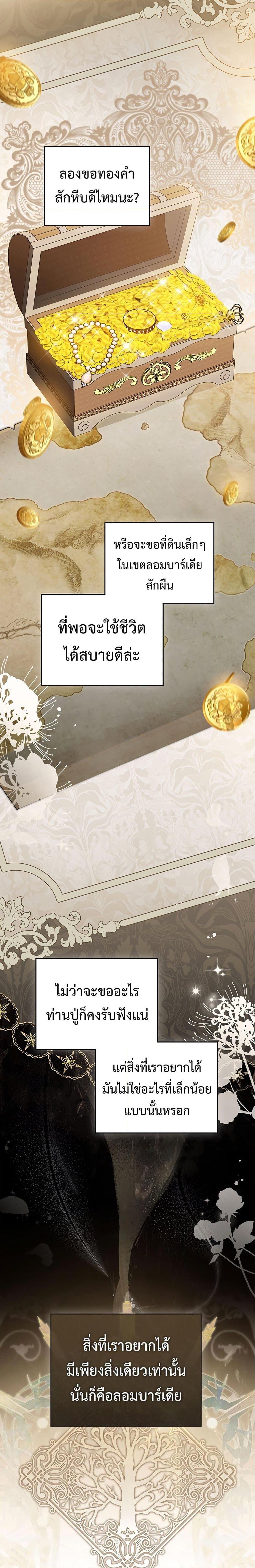 Manga-lc-com อ่านมังงะ อ่านการ์ตูน ออนไลน์ ฟรี In This Life, I Will Be the Lord ตอนที่ 1 2 3 4 5 6 7 8 9 10 11 12 13 14 ฟรี ไม่มีโฆษณา Manga-lc - อ่าน มังงะ อ่าน การ์ตูน ออนไลน์ อ่านมังงะ ฟรี