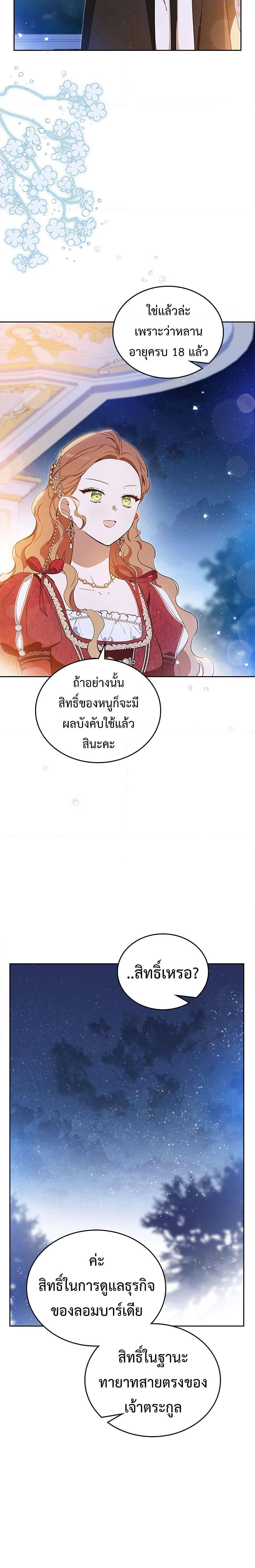 Manga-lc-com อ่านมังงะ อ่านการ์ตูน ออนไลน์ ฟรี In This Life, I Will Be the Lord ตอนที่ 1 2 3 4 5 6 7 8 9 10 11 12 13 14 ฟรี ไม่มีโฆษณา Manga-lc - อ่าน มังงะ อ่าน การ์ตูน ออนไลน์ อ่านมังงะ ฟรี