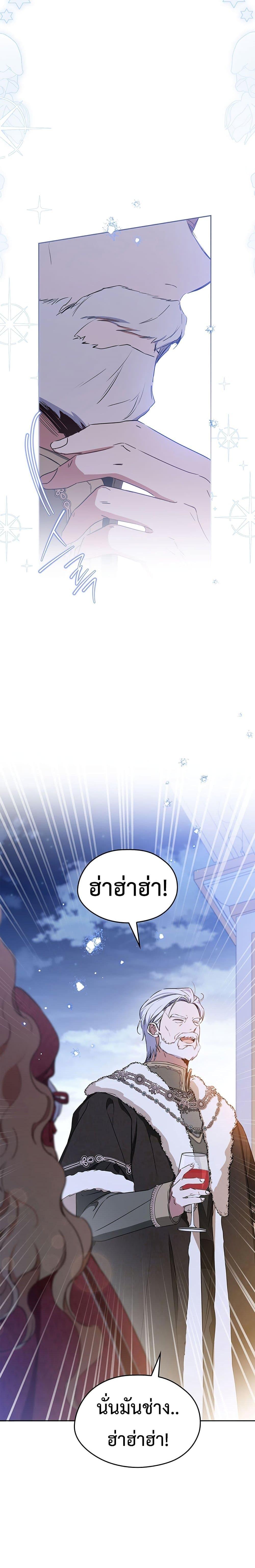 Manga-lc-com อ่านมังงะ อ่านการ์ตูน ออนไลน์ ฟรี In This Life, I Will Be the Lord ตอนที่ 1 2 3 4 5 6 7 8 9 10 11 12 13 14 ฟรี ไม่มีโฆษณา Manga-lc - อ่าน มังงะ อ่าน การ์ตูน ออนไลน์ อ่านมังงะ ฟรี
