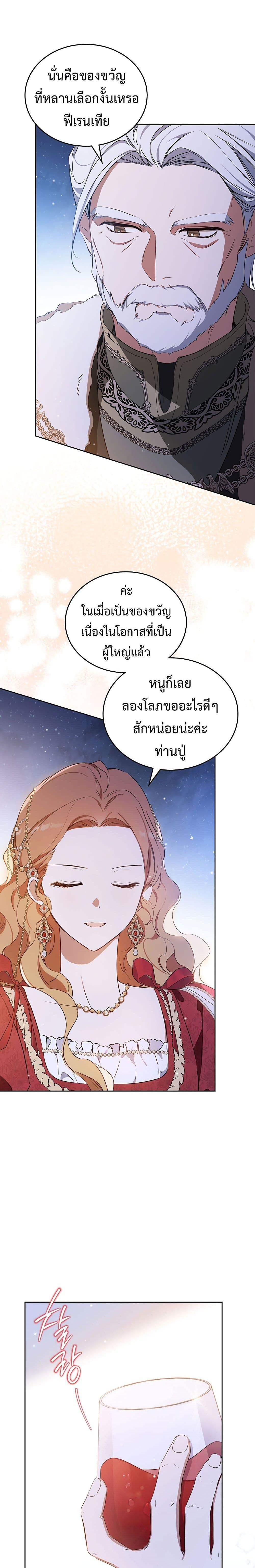 Manga-lc-com อ่านมังงะ อ่านการ์ตูน ออนไลน์ ฟรี In This Life, I Will Be the Lord ตอนที่ 1 2 3 4 5 6 7 8 9 10 11 12 13 14 ฟรี ไม่มีโฆษณา Manga-lc - อ่าน มังงะ อ่าน การ์ตูน ออนไลน์ อ่านมังงะ ฟรี