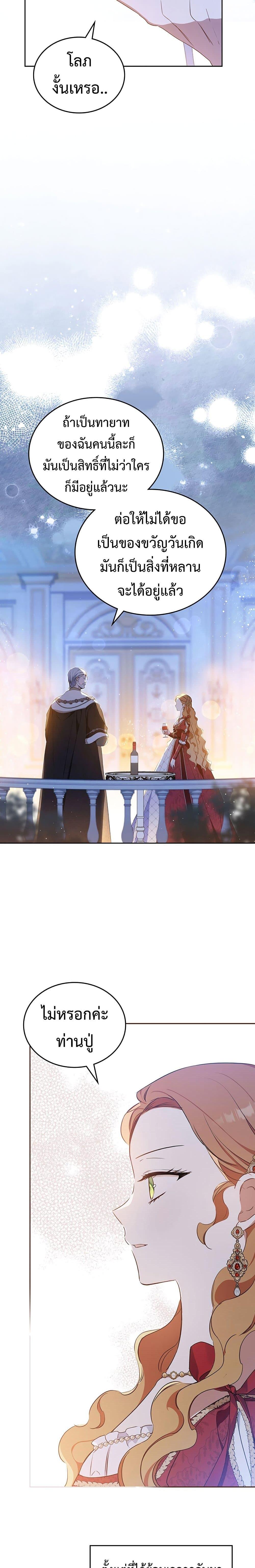 Manga-lc-com อ่านมังงะ อ่านการ์ตูน ออนไลน์ ฟรี In This Life, I Will Be the Lord ตอนที่ 1 2 3 4 5 6 7 8 9 10 11 12 13 14 ฟรี ไม่มีโฆษณา Manga-lc - อ่าน มังงะ อ่าน การ์ตูน ออนไลน์ อ่านมังงะ ฟรี