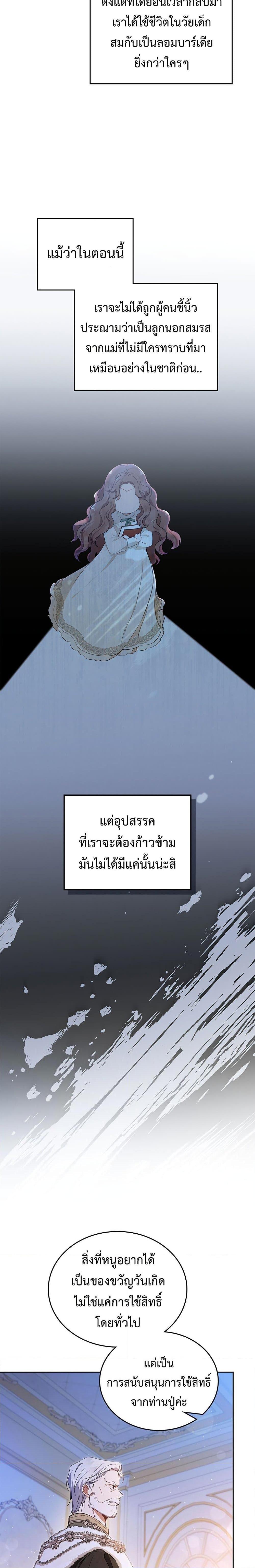 Manga-lc-com อ่านมังงะ อ่านการ์ตูน ออนไลน์ ฟรี In This Life, I Will Be the Lord ตอนที่ 1 2 3 4 5 6 7 8 9 10 11 12 13 14 ฟรี ไม่มีโฆษณา Manga-lc - อ่าน มังงะ อ่าน การ์ตูน ออนไลน์ อ่านมังงะ ฟรี