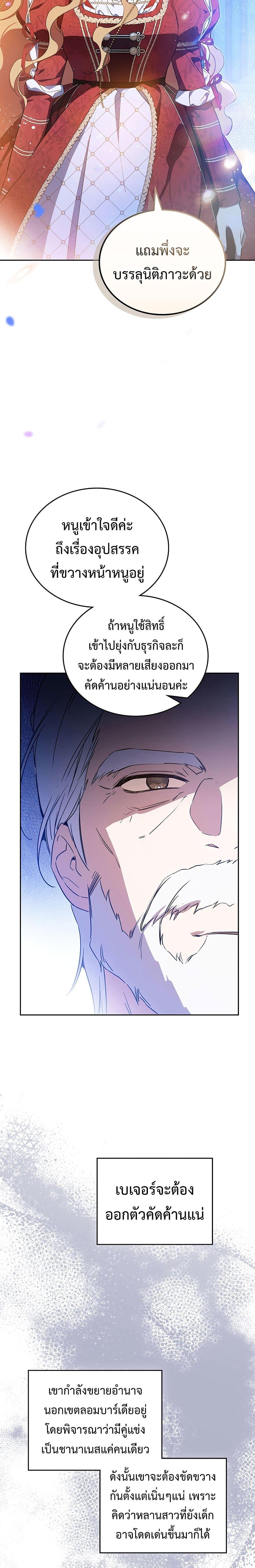 Manga-lc-com อ่านมังงะ อ่านการ์ตูน ออนไลน์ ฟรี In This Life, I Will Be the Lord ตอนที่ 1 2 3 4 5 6 7 8 9 10 11 12 13 14 ฟรี ไม่มีโฆษณา Manga-lc - อ่าน มังงะ อ่าน การ์ตูน ออนไลน์ อ่านมังงะ ฟรี