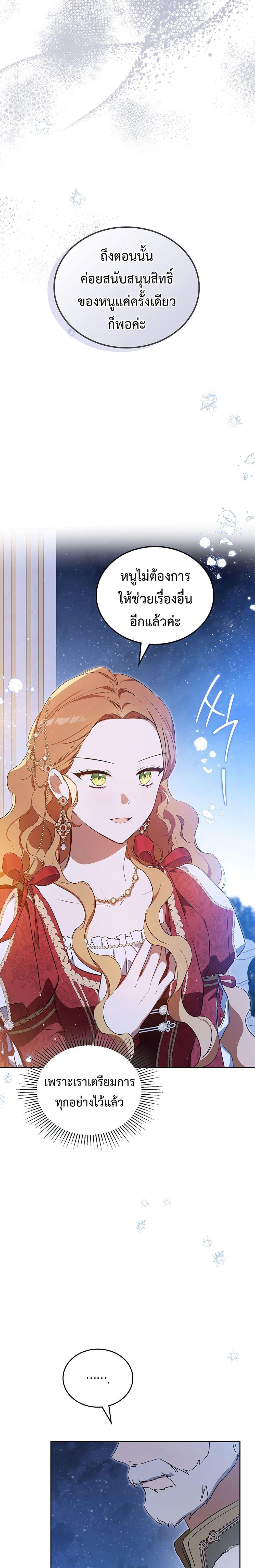 Manga-lc-com อ่านมังงะ อ่านการ์ตูน ออนไลน์ ฟรี In This Life, I Will Be the Lord ตอนที่ 1 2 3 4 5 6 7 8 9 10 11 12 13 14 ฟรี ไม่มีโฆษณา Manga-lc - อ่าน มังงะ อ่าน การ์ตูน ออนไลน์ อ่านมังงะ ฟรี