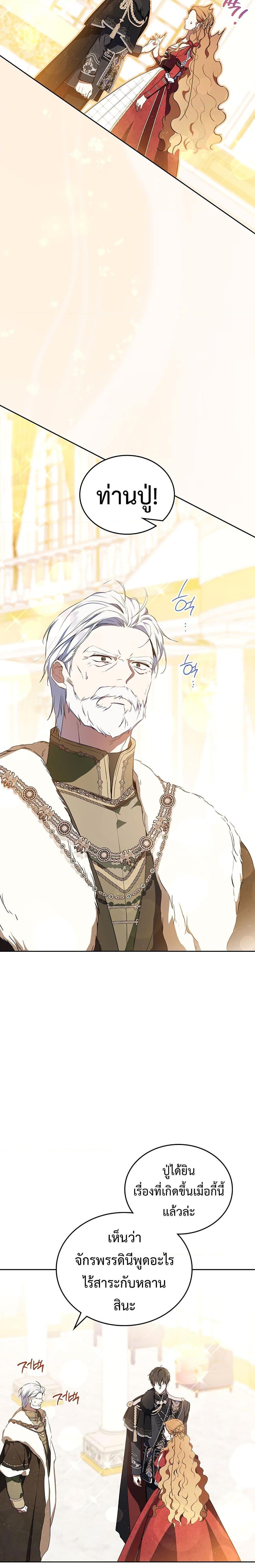 Manga-lc-com อ่านมังงะ อ่านการ์ตูน ออนไลน์ ฟรี In This Life, I Will Be the Lord ตอนที่ 1 2 3 4 5 6 7 8 9 10 11 12 13 14 ฟรี ไม่มีโฆษณา Manga-lc - อ่าน มังงะ อ่าน การ์ตูน ออนไลน์ อ่านมังงะ ฟรี