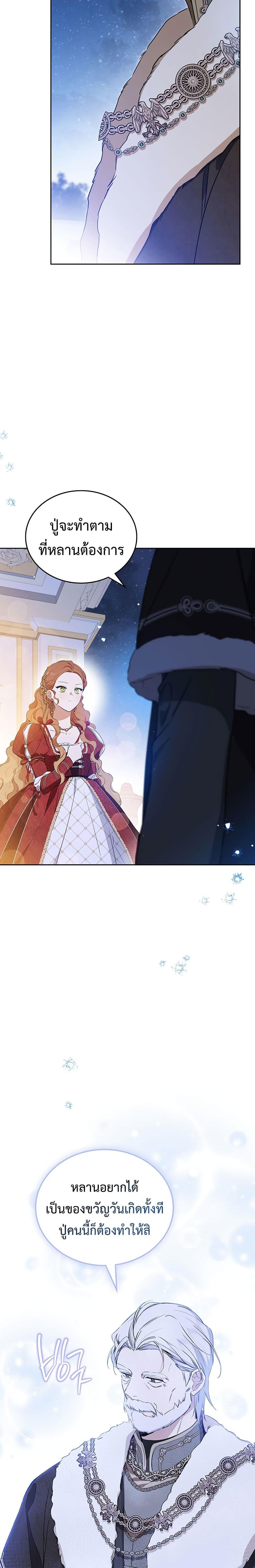 Manga-lc-com อ่านมังงะ อ่านการ์ตูน ออนไลน์ ฟรี In This Life, I Will Be the Lord ตอนที่ 1 2 3 4 5 6 7 8 9 10 11 12 13 14 ฟรี ไม่มีโฆษณา Manga-lc - อ่าน มังงะ อ่าน การ์ตูน ออนไลน์ อ่านมังงะ ฟรี